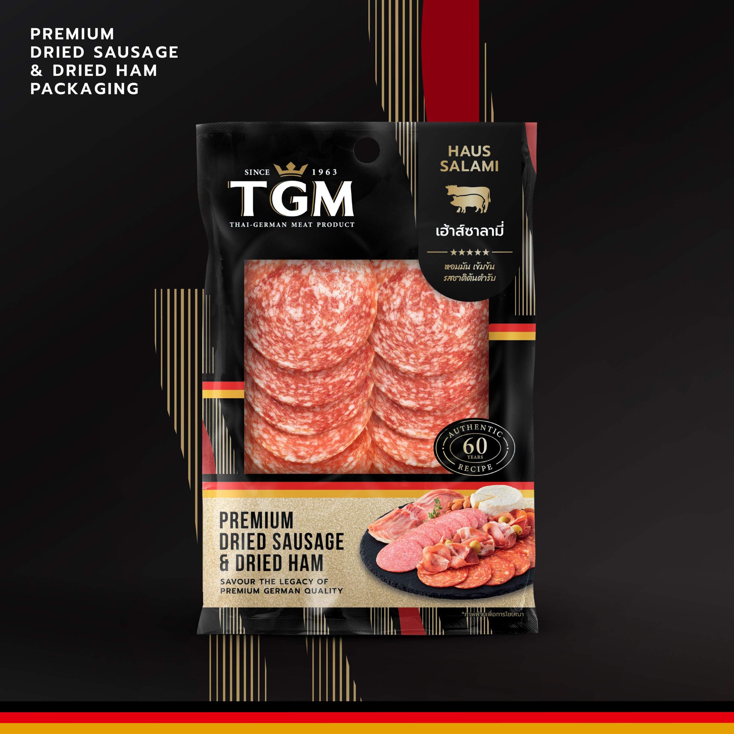 TGM 16